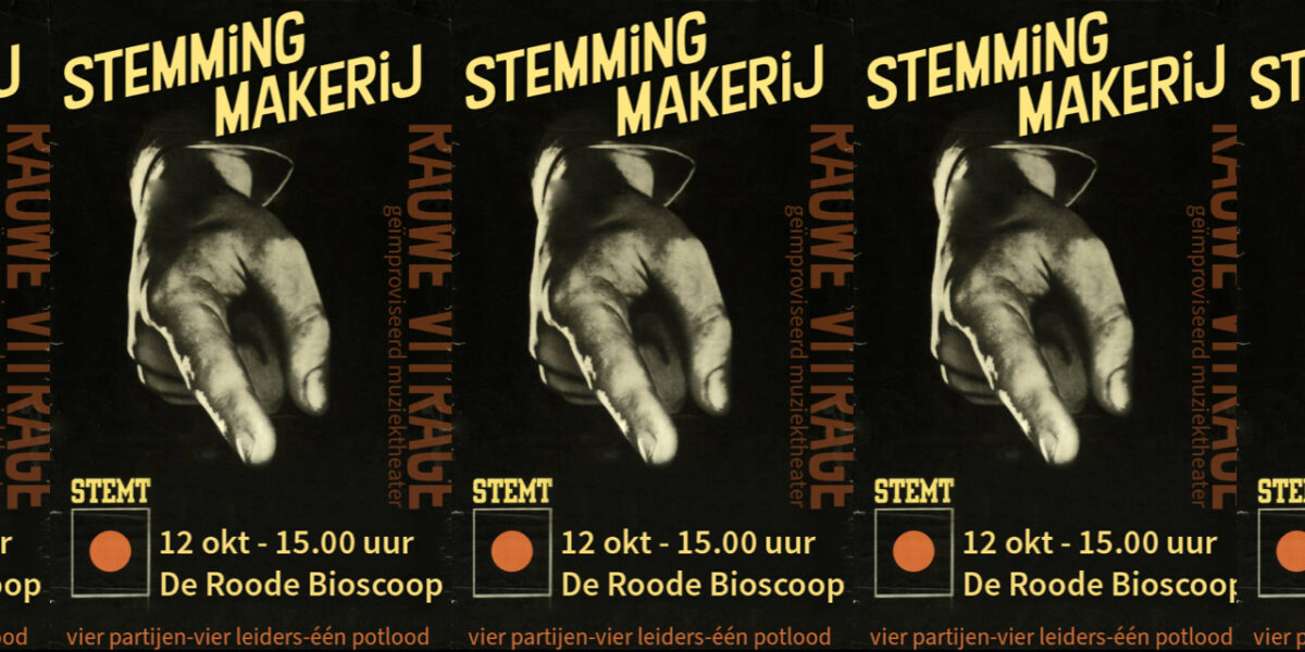 RAUWE VITRAGE | STEMMINGMAKERIJ