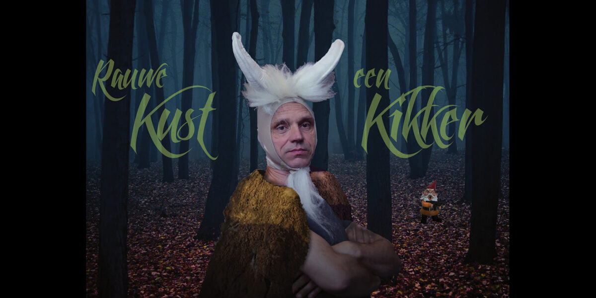 RAUWE VITRAGE | RAUWE KUST EEN KIKKER