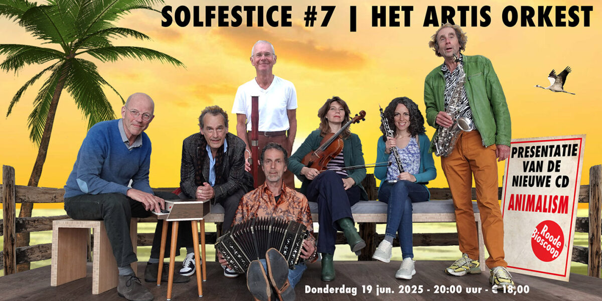 SOLFESTICE